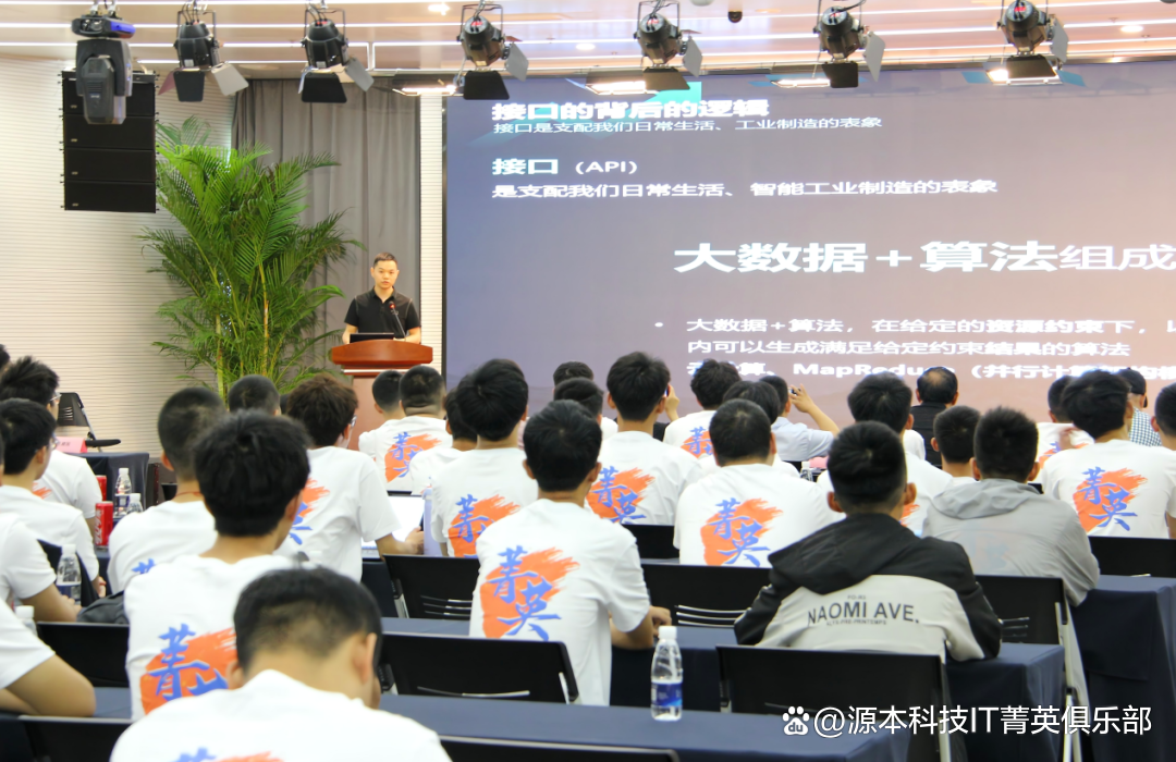 大学生暑期攻略：掌握大数据、云原生与人工智能，引领未来竞争